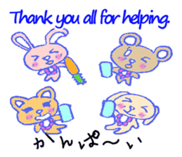 alot thank you in cute animal in English sticker #6149242