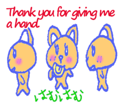 alot thank you in cute animal in English sticker #6149251