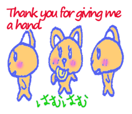 alot thank you in cute animal in English sticker #6149251