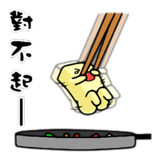 The egg-tofu sticker #6149312