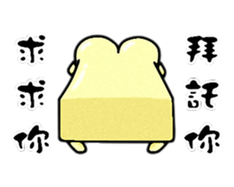 The egg-tofu sticker #6149313