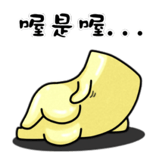 The egg-tofu sticker #6149315