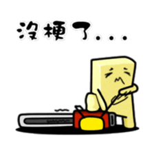 The egg-tofu sticker #6149323