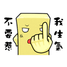 The egg-tofu sticker #6149328