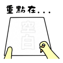 The egg-tofu sticker #6149335