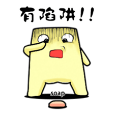 The egg-tofu sticker #6149350