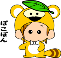 Dear Ponpokopon-2 sticker #6149352