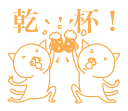 White cat basic will send in kanji. sticker #6149529