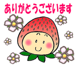 KOMAMECCHO No.6 sticker #6149673