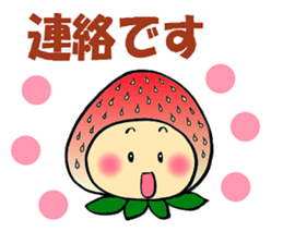 KOMAMECCHO No.6 sticker #6149675