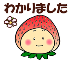 KOMAMECCHO No.6 sticker #6149676