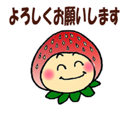 KOMAMECCHO No.6 sticker #6149678