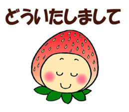 KOMAMECCHO No.6 sticker #6149679