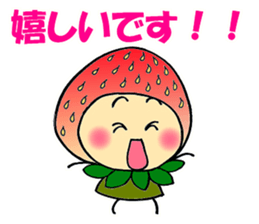 KOMAMECCHO No.6 sticker #6149680