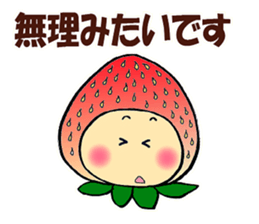 KOMAMECCHO No.6 sticker #6149687