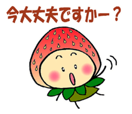 KOMAMECCHO No.6 sticker #6149692