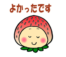 KOMAMECCHO No.6 sticker #6149697