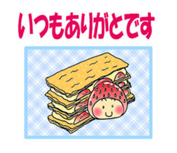 KOMAMECCHO No.6 sticker #6149698