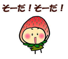 KOMAMECCHO No.6 sticker #6149704