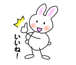 Advantageous Sticker sticker #6149872