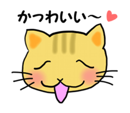 Advantageous Sticker sticker #6149873