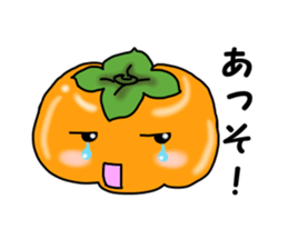 Advantageous Sticker sticker #6149879