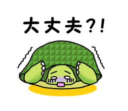 Advantageous Sticker sticker #6149883