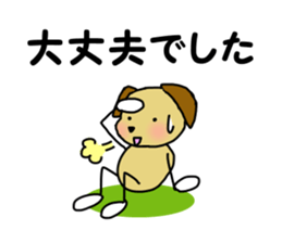 Advantageous Sticker sticker #6149884