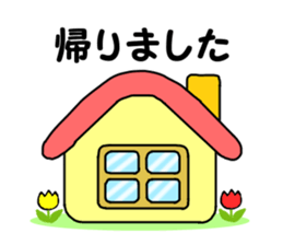 Advantageous Sticker sticker #6149886