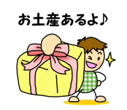 Advantageous Sticker sticker #6149888