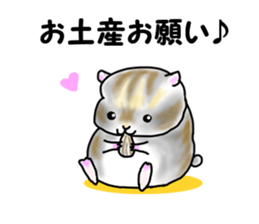 Advantageous Sticker sticker #6149889