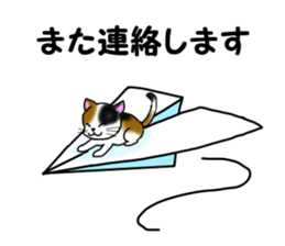 Advantageous Sticker sticker #6149890