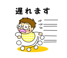 Advantageous Sticker sticker #6149891