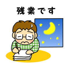 Advantageous Sticker sticker #6149892