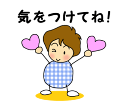 Advantageous Sticker sticker #6149893