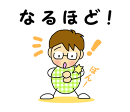 Advantageous Sticker sticker #6149894