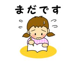 Advantageous Sticker sticker #6149895