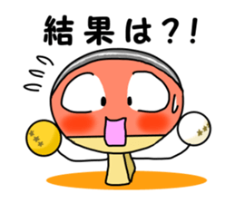 Advantageous Sticker sticker #6149896