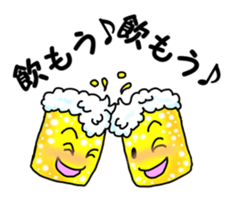 Advantageous Sticker sticker #6149898