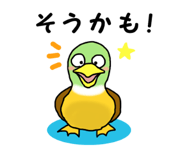 Advantageous Sticker sticker #6149907