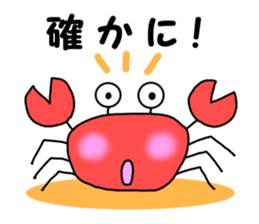 Advantageous Sticker sticker #6149908