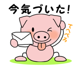 Advantageous Sticker sticker #6149909