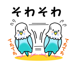 Advantageous Sticker sticker #6149911