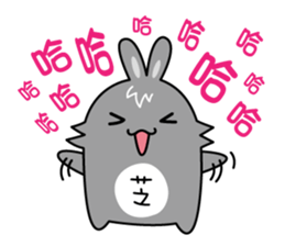 Bunny Paradise "Peanut & Sesame"(living) sticker #6149915