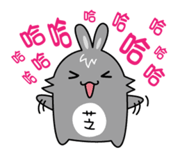 Bunny Paradise "Peanut & Sesame"(living) sticker #6149915