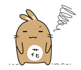Bunny Paradise "Peanut & Sesame"(living) sticker #6149927