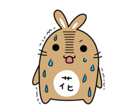 Bunny Paradise "Peanut & Sesame"(living) sticker #6149938