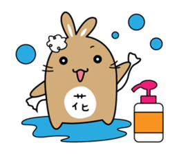 Bunny Paradise "Peanut & Sesame"(living) sticker #6149946