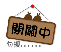 Bunny Paradise "Peanut & Sesame"(living) sticker #6149951