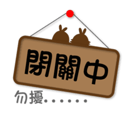 Bunny Paradise "Peanut & Sesame"(living) sticker #6149951